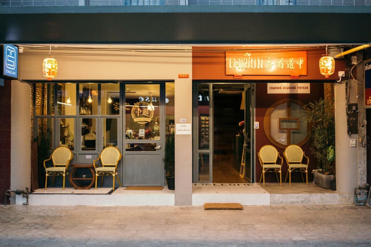 Auberge de jeunesse Tongsiam à Chiang Rai Extérieur photo